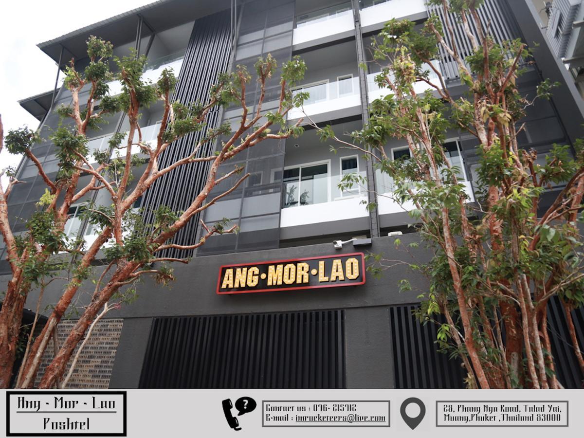 Ang Mor Lao Hotel (Adults Only) Phuket Εξωτερικό φωτογραφία